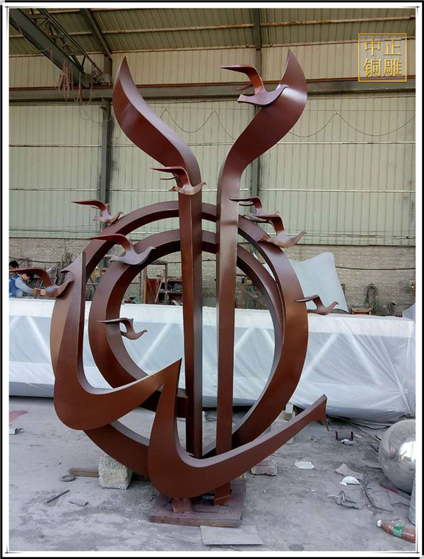 保定廣場雕塑廠家.jpg 保定廣場雕塑廠家.jpg