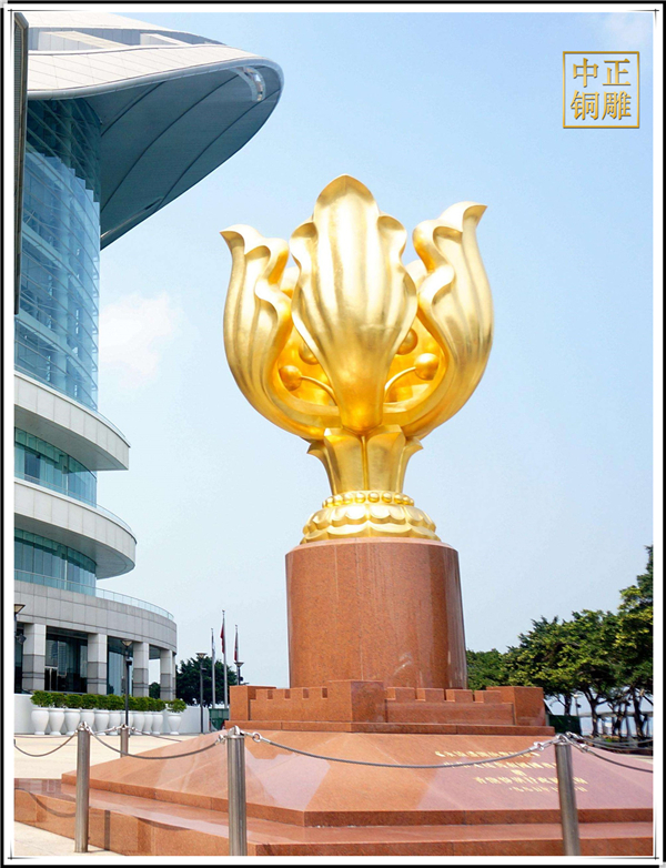 金紫荊廣場雕塑.jpg 金紫荊廣場雕塑.jpg