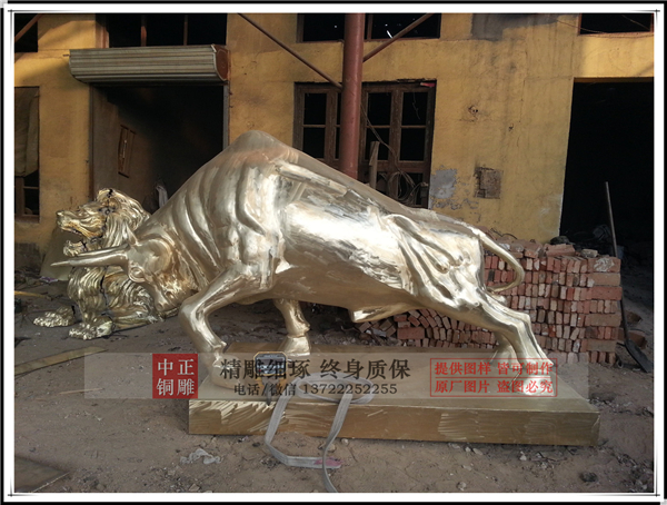 銅牛.jpg 銅牛.jpg