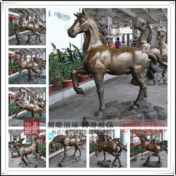 馬雕塑.jpg 馬雕塑.jpg