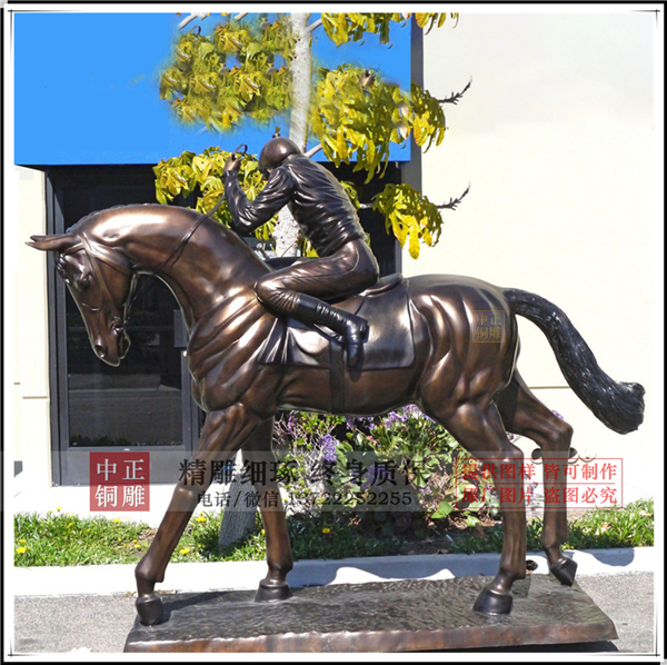 銅馬廠.jpg 銅馬廠.jpg