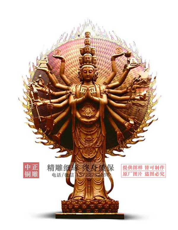 十一面觀音銅像圖片.jpg 十一面觀音銅像圖片.jpg