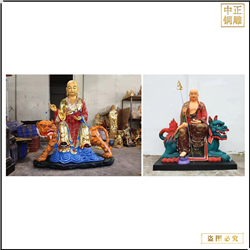 南無地藏王菩薩佛像 南無地藏王菩薩佛像